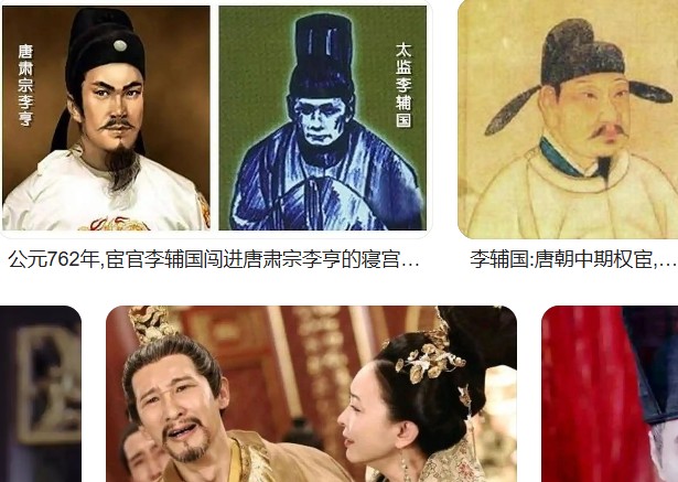 六朝李辅国不知存在于某处虚空的曼荼罗被橙子获取