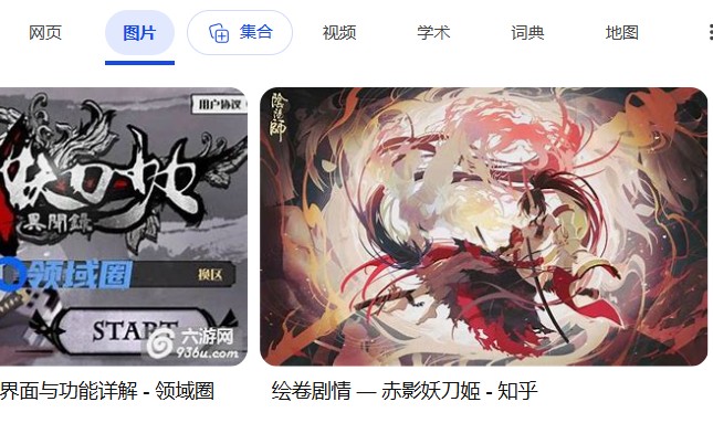 青玉案大结局：韩雪色应风色终于共享阿妍？