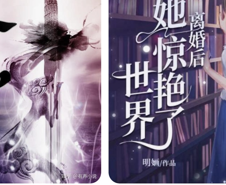 补偿之妖刀记番外神玺书第8折：山穷有应·黄藤红酥